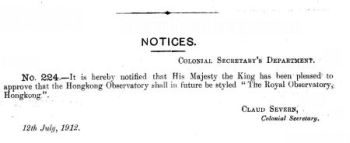 Extract of the Hong Kong Government Gazette published on 12 July 1912 showing the grant of the title of the Royal Observatory, Hong Kong