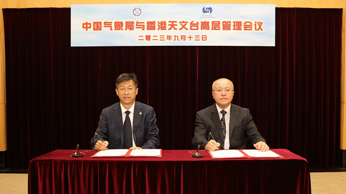 The Director of the Hong Kong Observatory, Dr Chan Pak-wai (right), and the Administrator of the CMA, Dr Chen Zhenlin (left), signed expanded “Arrangements for Long-term Co-operation in Meteorological Science and Technology”