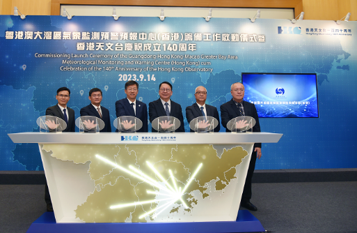 The Chief Secretary for Administration, Mr Chan Kwok-ki (third from right); the Administrator of the China Meteorological Administration, Dr Chen Zhenlin (third from left); the Secretary for Environment and Ecology, Mr Tse Chin-wan (second from right); the Director of Guangdong Meteorological Service, Mr Zhuang Xudong (second from left); the Director of Macao Meteorological and Geophysical Bureau, Mr Leong Weng-kun (left); and the Director of the Hong Kong Observatory, Dr Chan Pak-wai (right), officiated at the commissioning launch ceremony