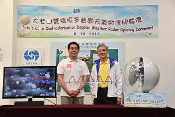 Mr Gregory So (left), Secretary for Commerce and Economic Development, and Mr CM Shun (right), Director of the Hong Kong Observatory, officiated at the opening ceremony of the first dual-polarization weather radar in Hong Kong