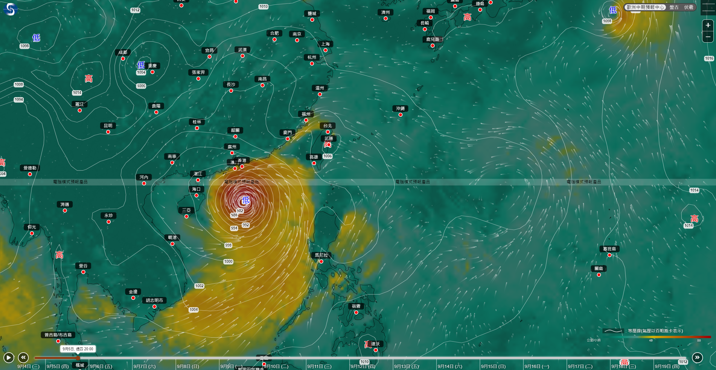 「地球天氣」網頁