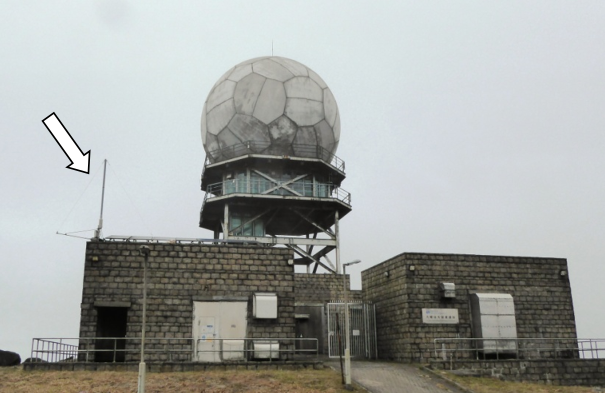 ADS-B antenna (arrow) at Tai Mo Shan Weather Radar Station.
