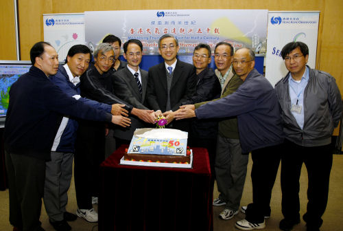 Assistant Director of the Hong Kong Observatory, Mr C M Shun, (fifth from right) celebrates the 50th anniversary of weather radar observations in Hong Kong with serving and retired staff responsible for the maintenance and operation of the radars