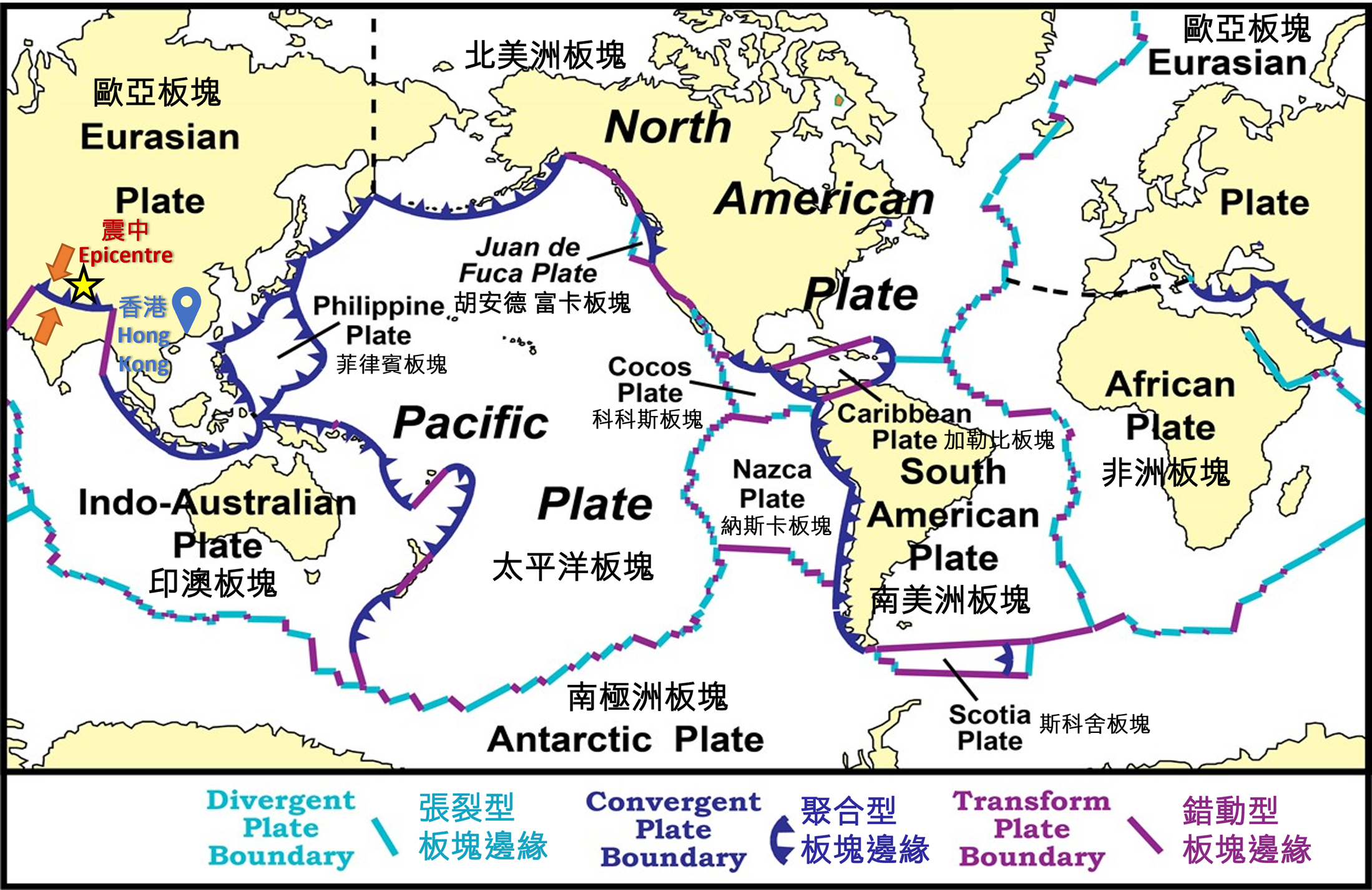 Diagram showing the global distribution of tectonic plates and the epicentre of the 2025 Xizang M7.1 earthquake