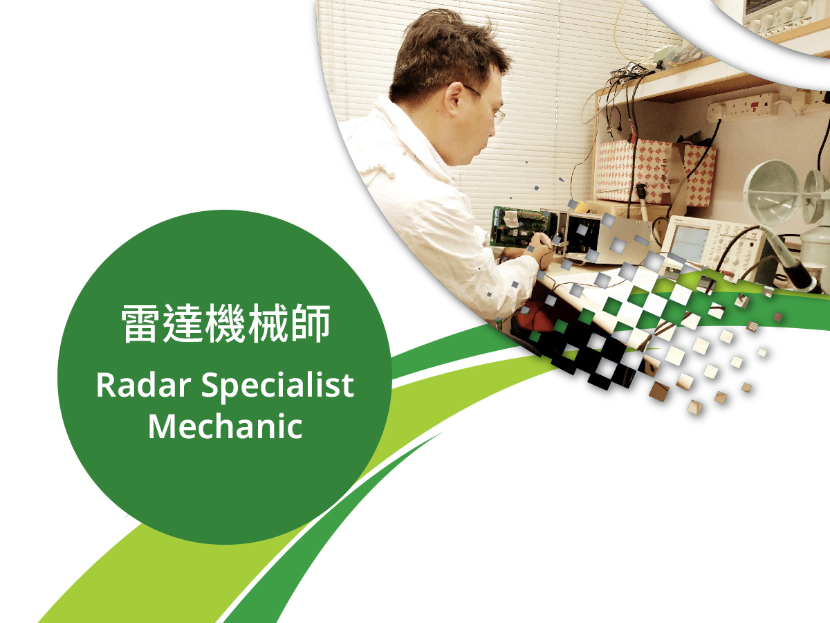 Radar Specialist Mechanic