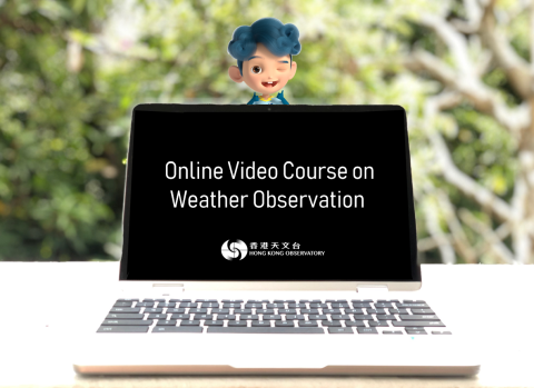 Online Video Course on Weather Observation 
