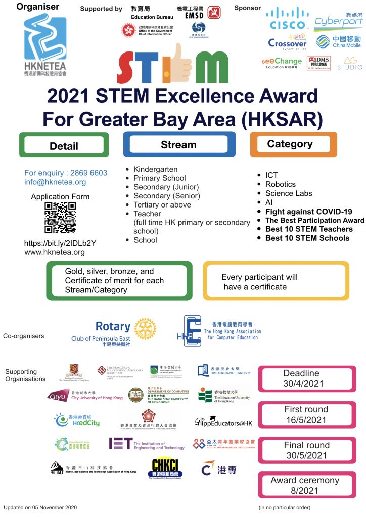 The Greater Bay Area STEM Excellence Award