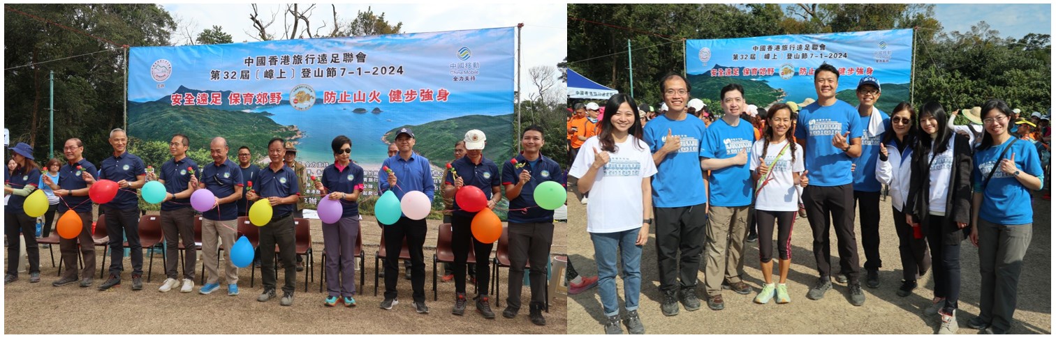 Colleagues of the Observatory and “Friends of the Observatory” participated in the 32nd Cheung Sheung Hiking Festival