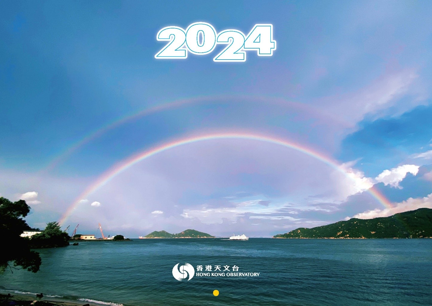Hong Kong Observatory Calendar 2024