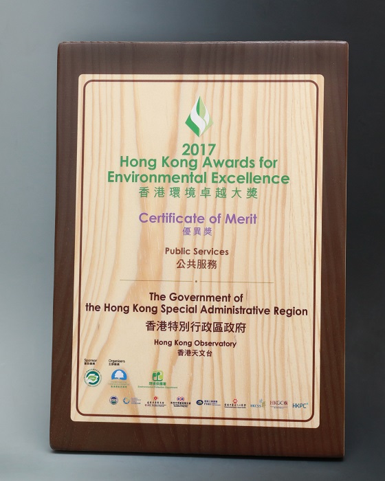 The Hong Kong Awards for Environmental Excellence