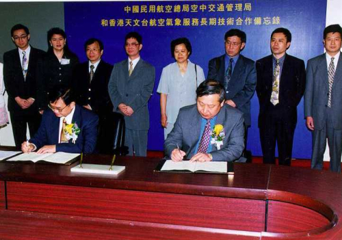 Signing of the memorandum ten years ago took place at the Hong Kong Observatory.  Dr. Lam Hung-kwan, ex-Director of the Hong Kong Observatory, and Mr. Li Hui-bin, ex-Director of the Meteorological Division, represented the Observatory and ATMB respectively in signing the memorandum.