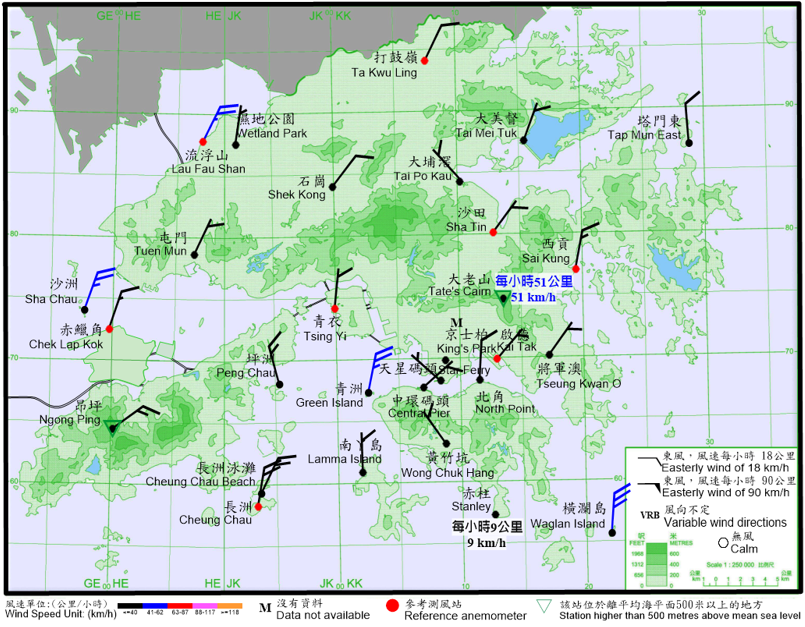 10-minute mean wind direction and speed recorded at various stations in Hong Kong at 12:40 p.m. on 21 October 2025.  Local winds were generally northerlies, with winds at Lau Fau Shan, Sha Chau, Green Island, Waglan Island and Tate’s Cairn reached strong force at that time.