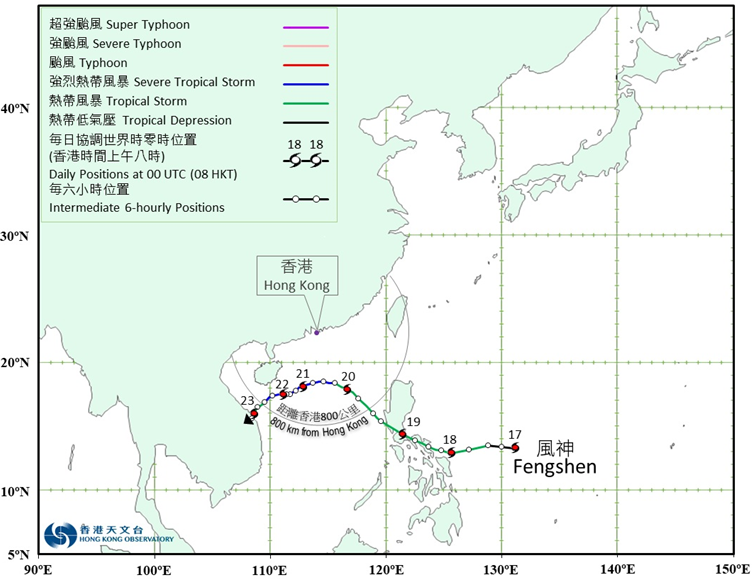Provisional track of Fengshen (2524)