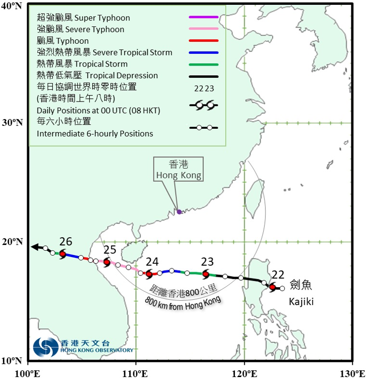 Provisional track of Severe Typhoon Kajiki (2513)