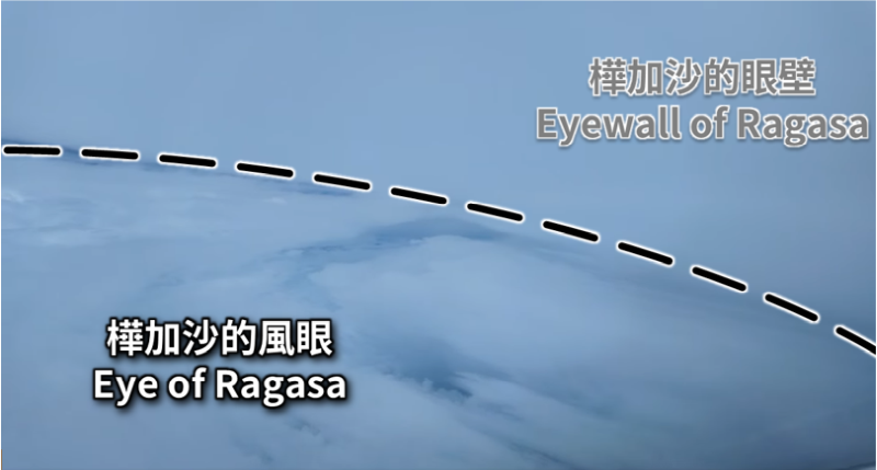 The Government Flying Service (GFS) dispatched a fixed-wing aircraft on 23 September to conduct surveillance near the centre of Ragasa and deployed dropsondes in its northwest quadrant.  The on-board imagery captured the internal structure of Ragasa, including its eye and eyewall. (Courtesy of GFS).