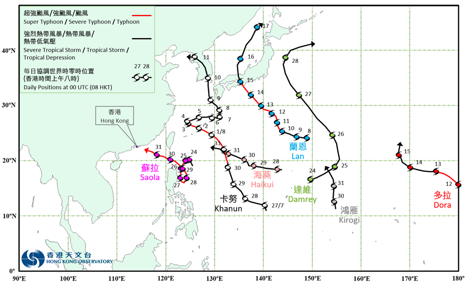Provisional Tropical Cyclone Tracks in August 2023.