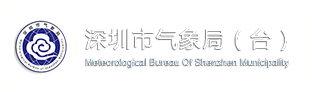 Shenzhen Meteorological Bureau