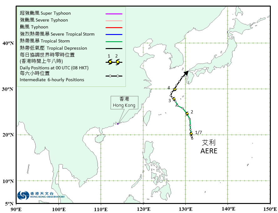 Track of Tropical Storm Aere (2204)