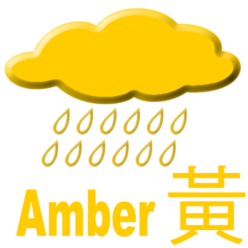 AMBER RAINSTORM WARNING SIGNAL