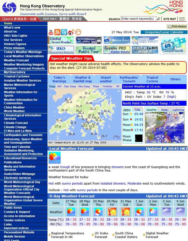 Figure 1	Hot Weather Special Advisory on HKO website