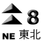 NO. 8 NORTHEAST GALE OR STORM SIGNAL