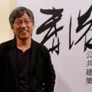 冯永基教授