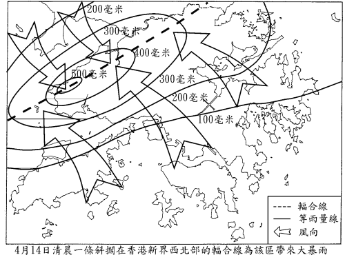 4月14日清晨一條斜擱在香港新界西北部的輻合線為該區帶來大暴雨