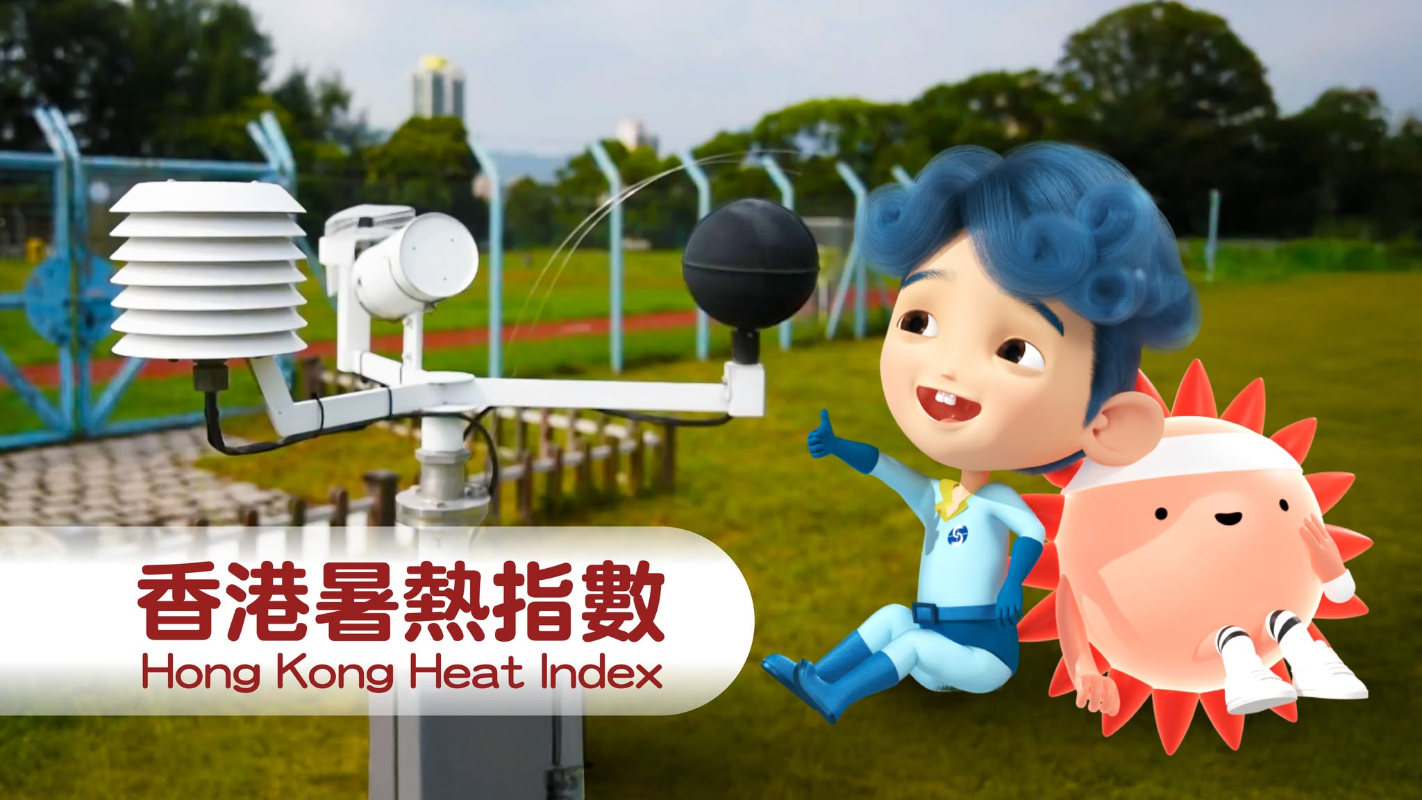 Observatory Further Enhances Hong Kong Heat Index Information Service