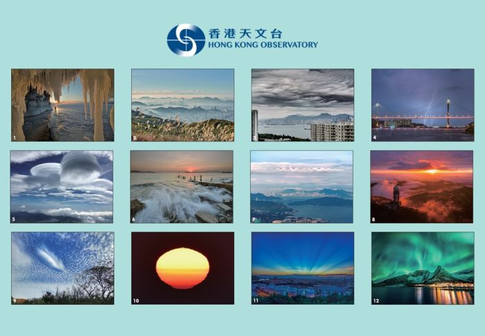《香港天文台月曆 2021》內的十二幅照片