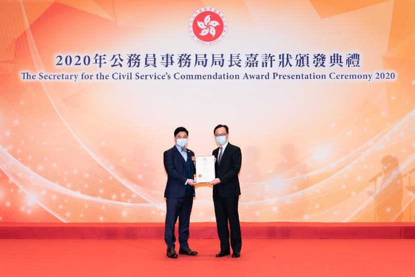 高級科學助理陳勇先生 (左) 獲頒發公務員事務局局長嘉許狀 (2020 年 11 月 17 日)
