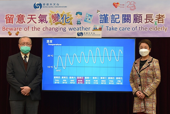 香港天文台和長者安居協會提醒市民氣溫下降應注意健康