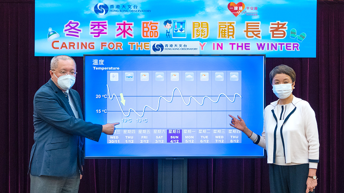 香港天文台助理台長陳栢緯（左）和長者安居協會行政總裁王虹虹