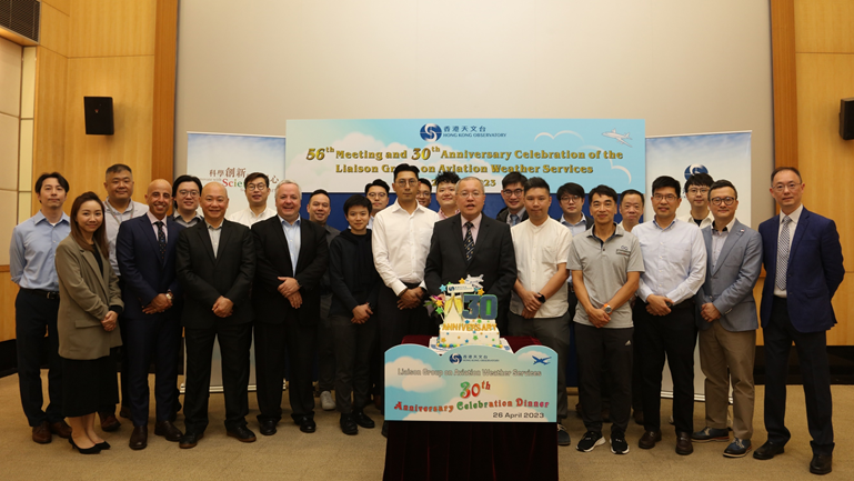 天文台台長陳栢緯（前排右六）與航空公司及飛行員協會代表一同慶祝香港航空氣象服務聯絡小組成立30 周年