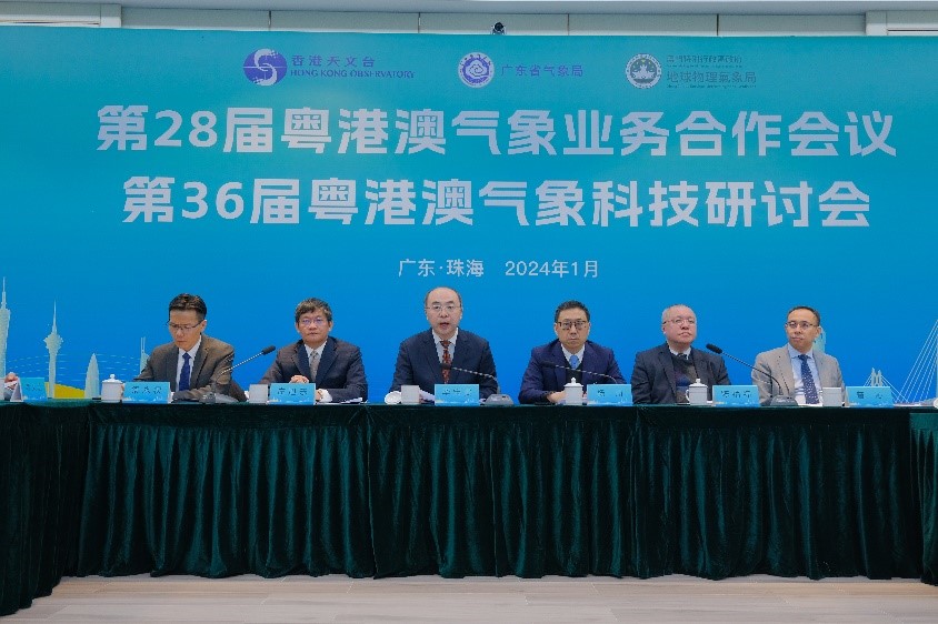 Dr Bi Baogui (third from left), Deputy Administrator of the China Meteorological Administration; Mr Yang Chuan (third from right), Standing Committee Member of the CPC Zhuhai Municipal Committee and Executive Vice Mayor of Zhuhai; Dr Chan Pak-wai (second from right), Director of the Hong Kong Observatory; Mr Zhuang Xudong (second from left), Director General of the Guangdong Meteorological Service; Mr Leueng Weng-kun (first from left), Director of the Macao Meteorological and Geophysical Bureau; and Mr Zeng Qin (first from right), Director-General of the Department of International Cooperation of Chinese Meteorological Administration, conducted the meeting.