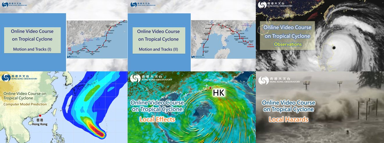 新推出英文版「熱帶氣旋網上短片課程」