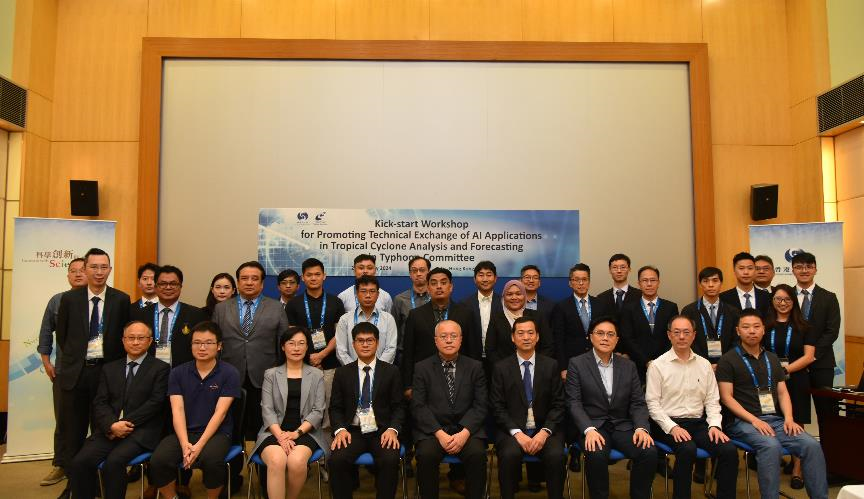 Observatory organises Typhoon Committee Workshop on “Promoting Technical Exchanges on AI Applications for Tropical Cyclone Analysis and Forecasting”