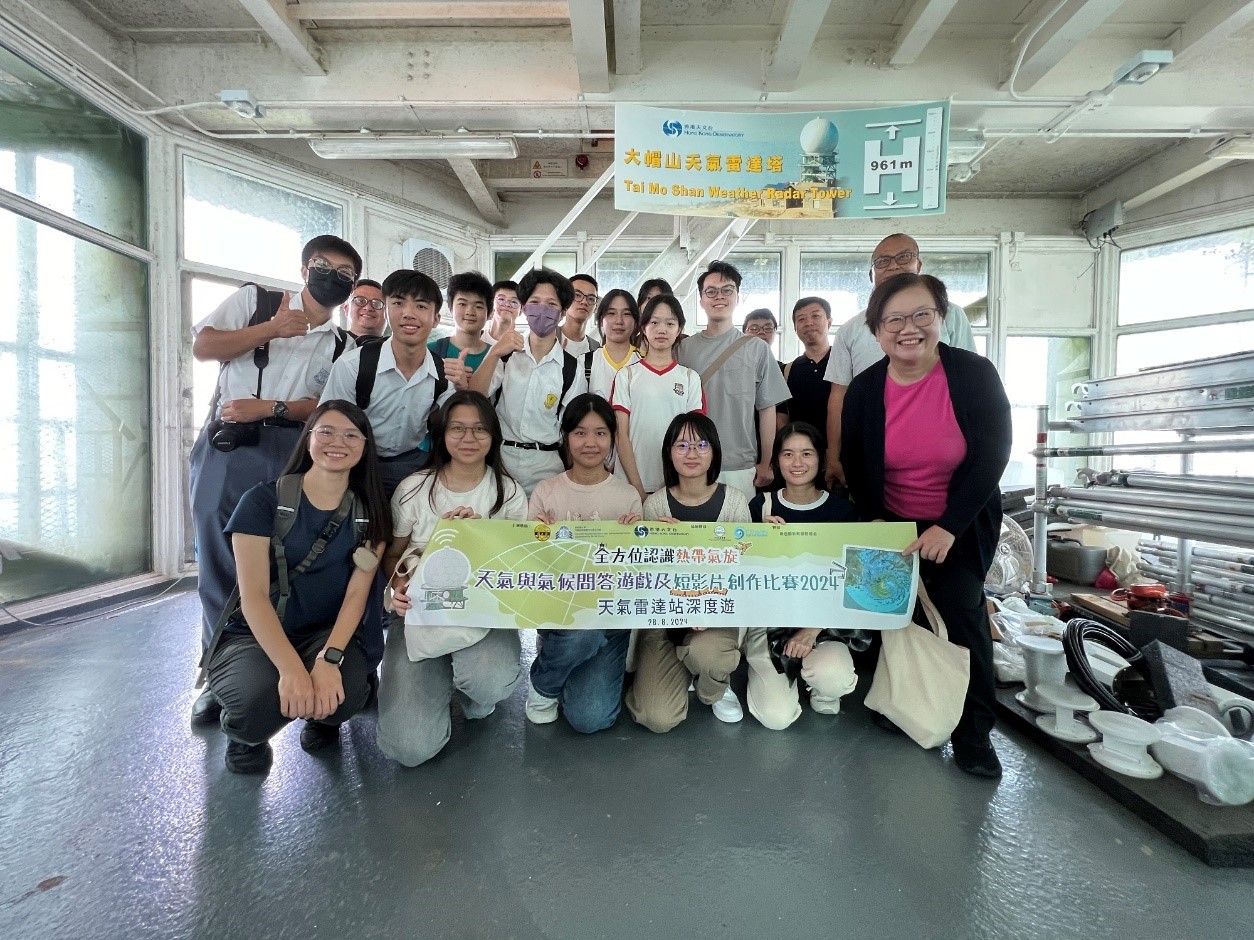 Winners of the “Everything You Need to Know About Tropical Cyclones: Weather and Climate Quiz Game and Short Video Competition 2024” visited the Tai Mo Shan Weather Radar Station (28 August 2024).