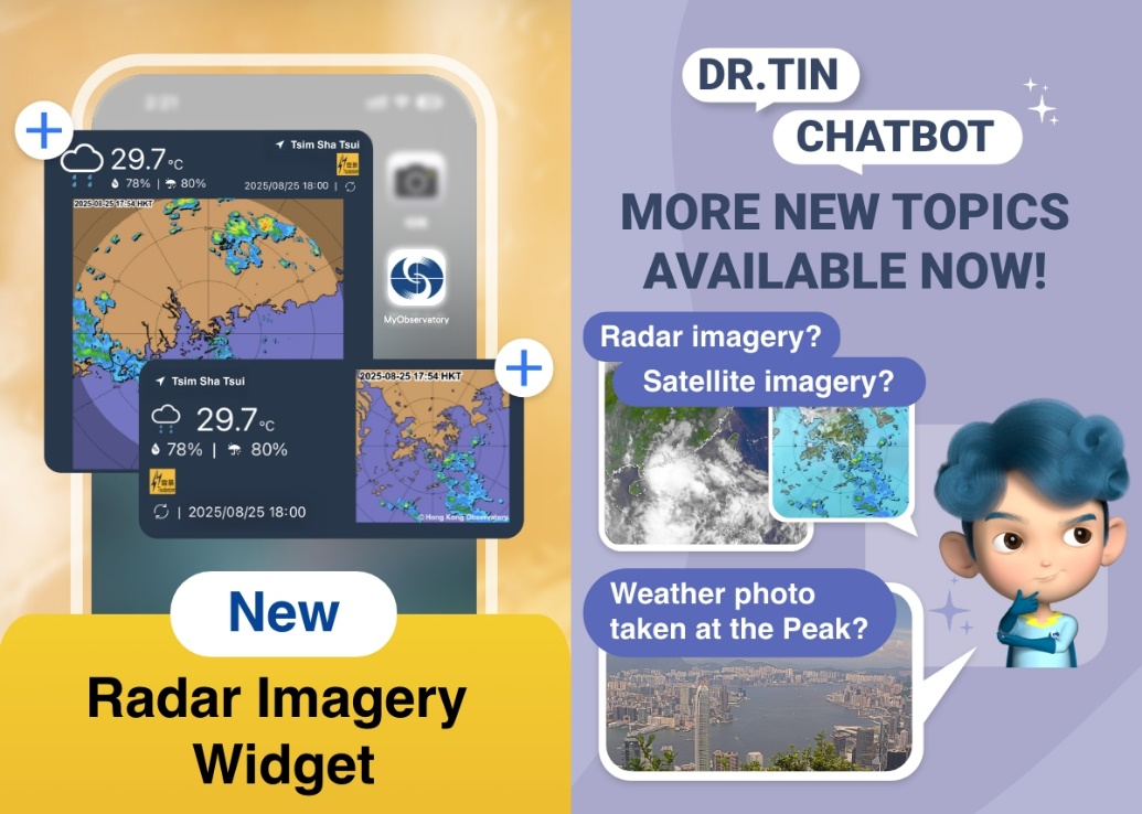 Latest Version of MyObservatory Includes Radar Imagery Widget Plus Enhanced Chatbot Service