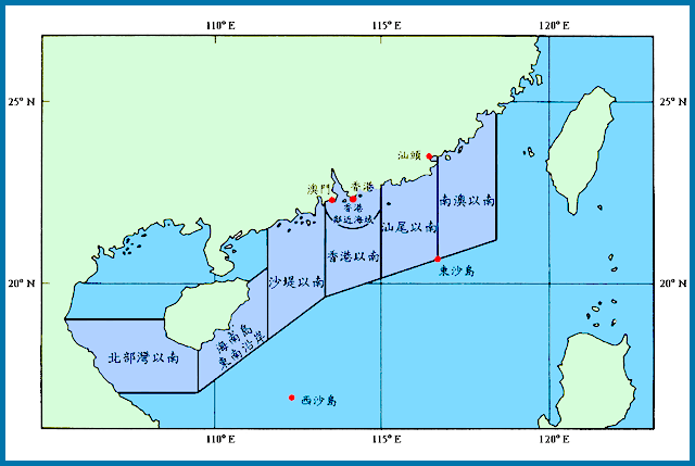 漁民作業天氣資訊|香港天文臺(hko)|天氣