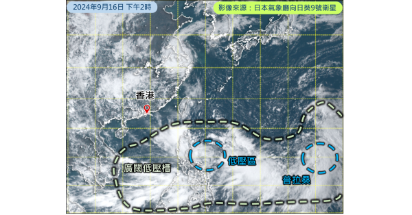9月16日下午2时的卫星云图