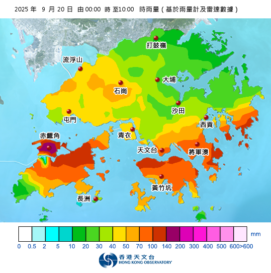 9月20日午夜至上午10时的雨量分布图