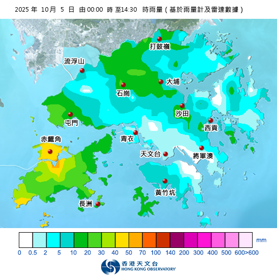10月5日午夜至下午2时30分的雨量分布图。