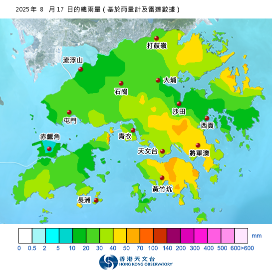 8月17日的本港雨量分佈