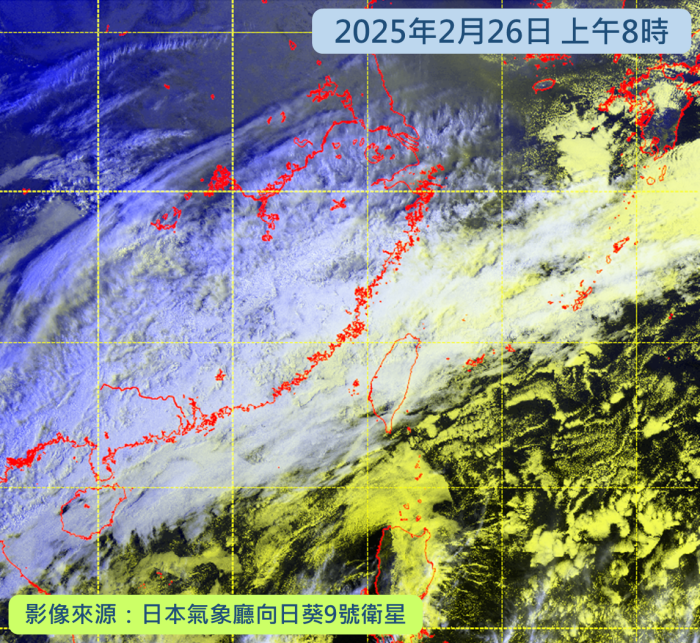 圖一　衛星圖像顯示今日（2月26日）早上8時與高空擾動相關的雲雨帶正覆蓋廣東沿岸。